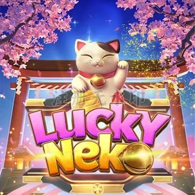 Aplikasi luckyneko Terpercaya untuk Android APK Resmi — ikon aplikasi